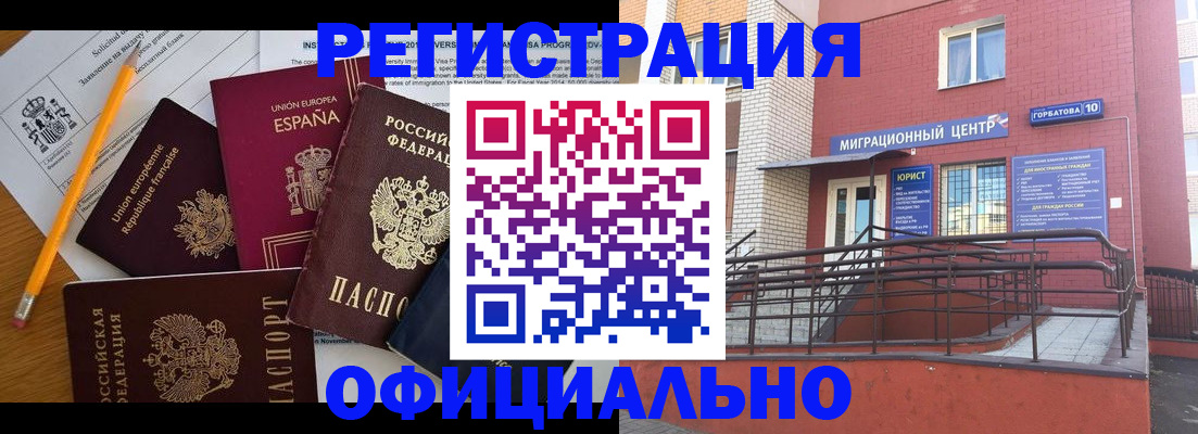 найти адрес прописки в Лисках